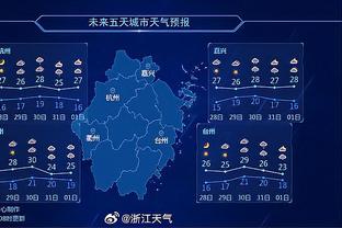 青岛男篮记者：有消息称16名集训队队员都会出征亚预赛