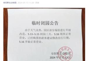 新利体育app官方入口下载安装截图3