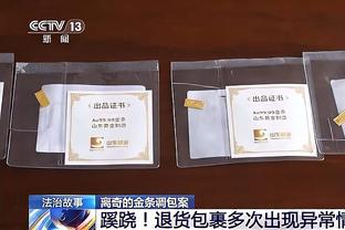 迪马：米兰想租借中场特劳雷，拉齐奥&那不勒斯&佛罗伦萨也有意